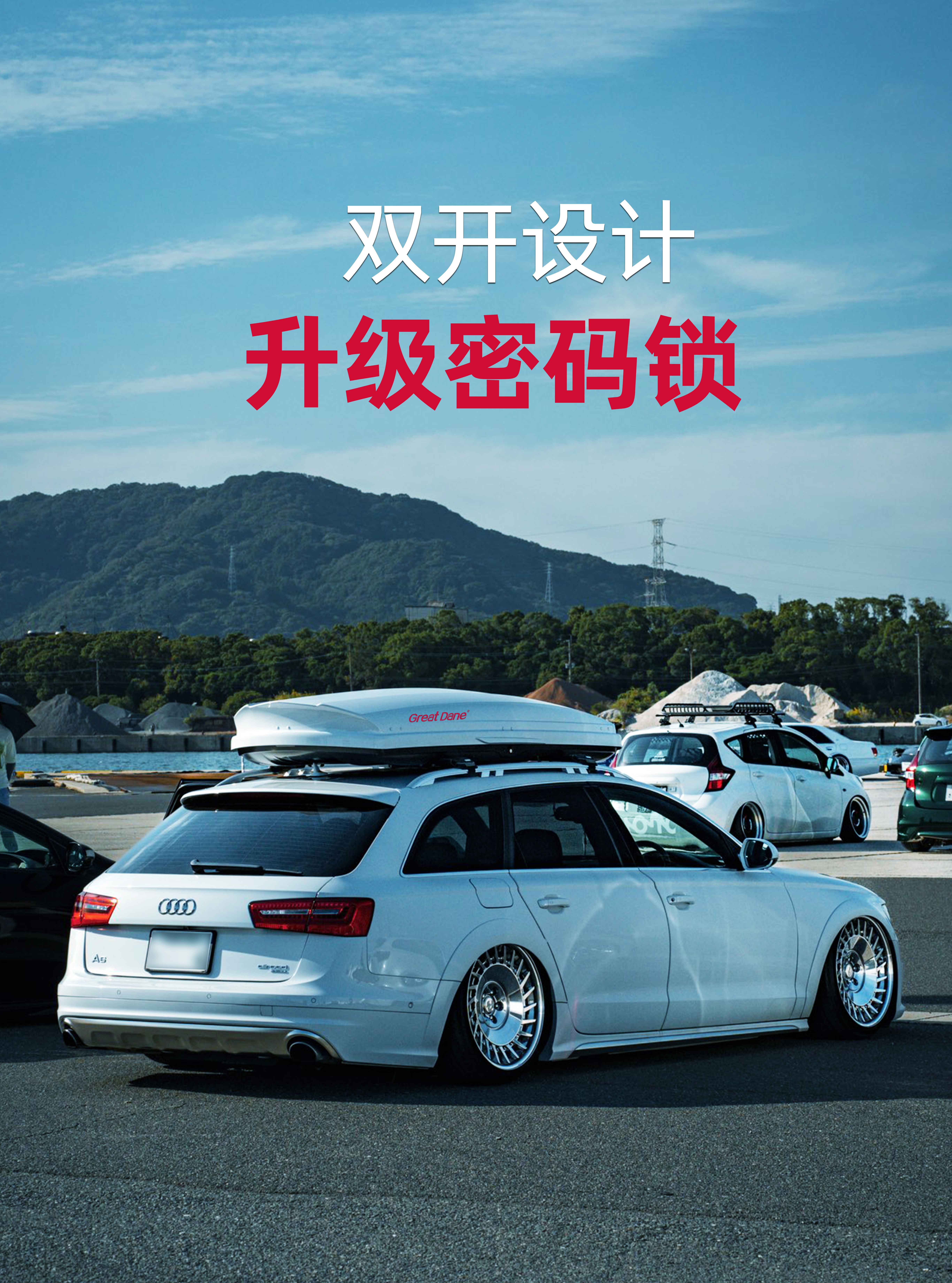 大丹犬GreatDane车顶行李箱-行政款3.0