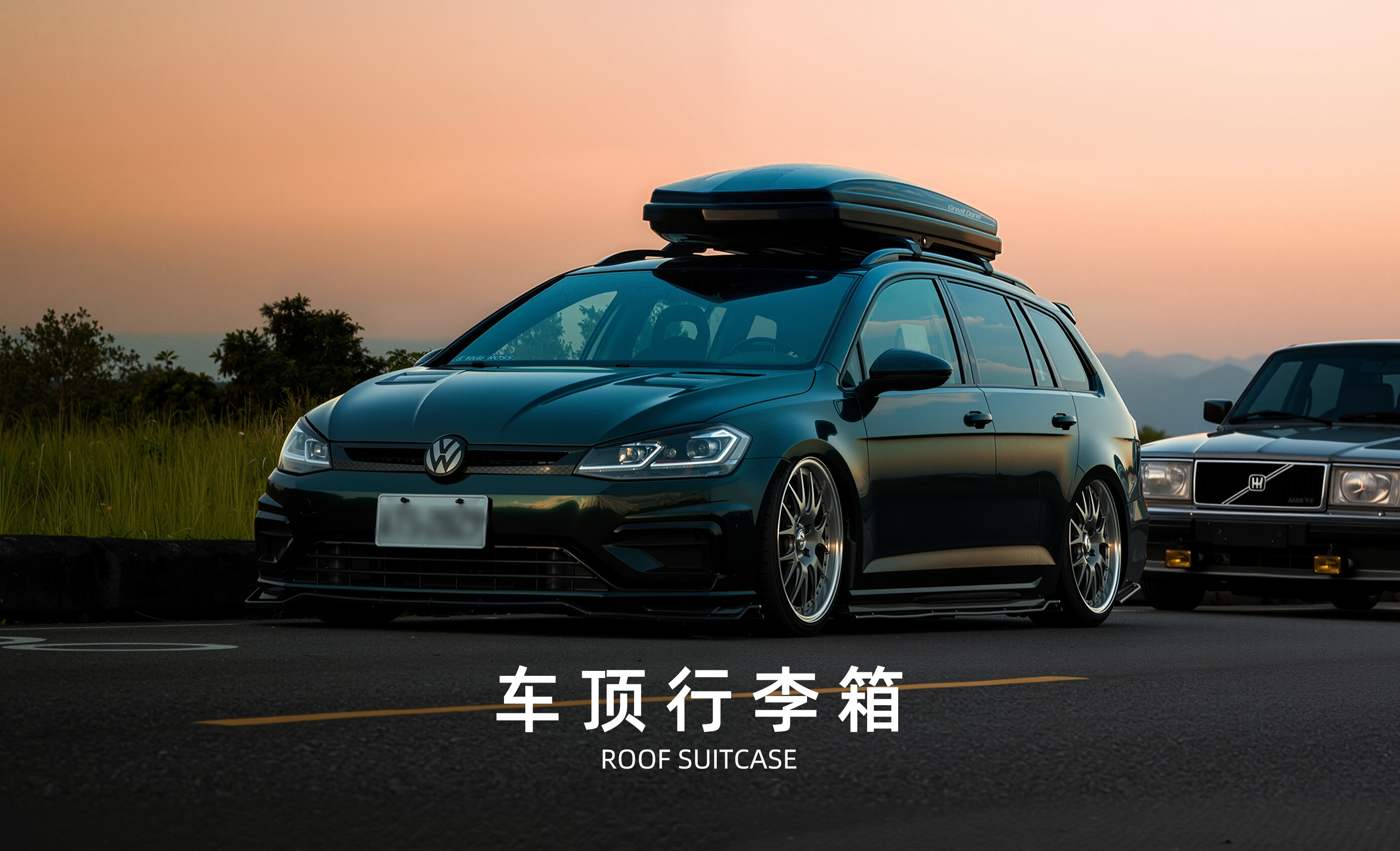大丹犬GreatDane车顶行李箱-行政款3.0